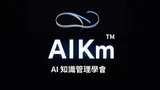 AIKm logo